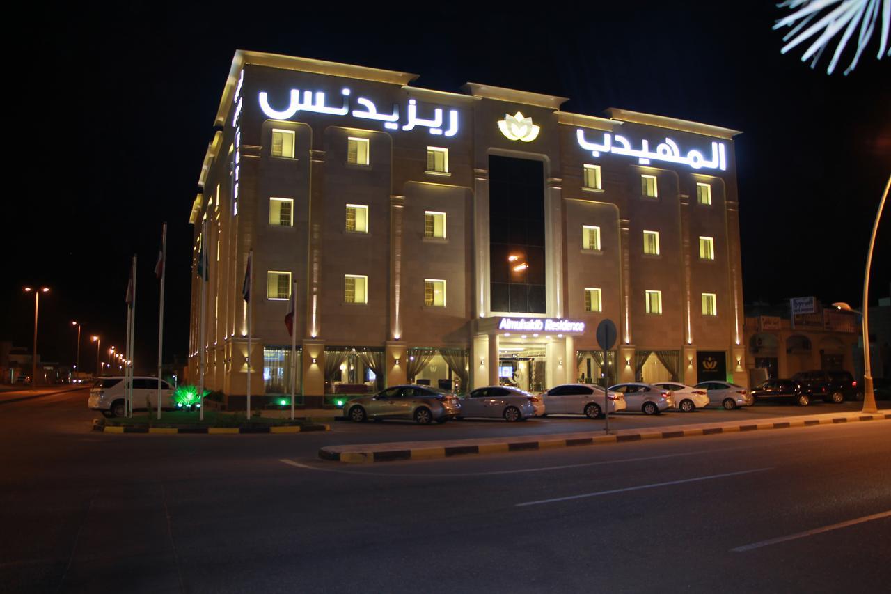 Almuhaidb Residence Alkhafji Екстериор снимка