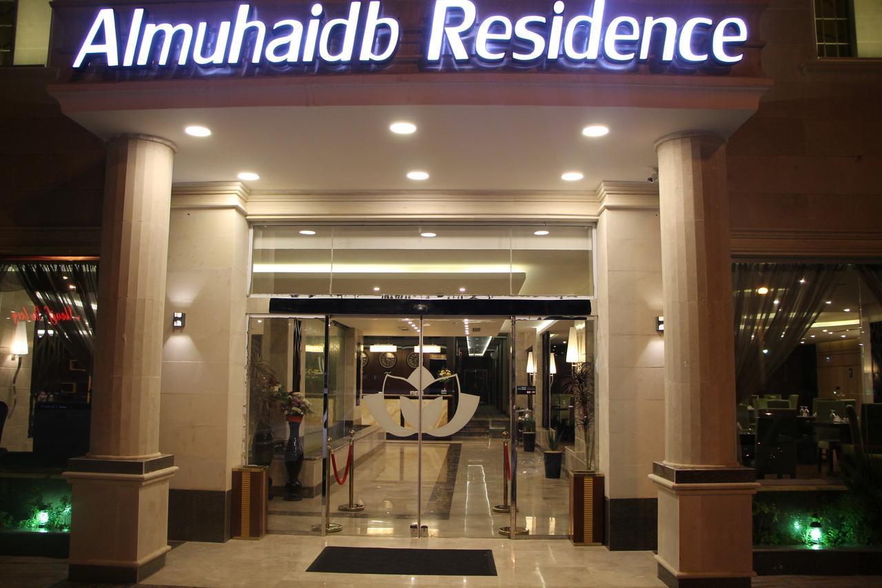 Almuhaidb Residence Alkhafji Екстериор снимка