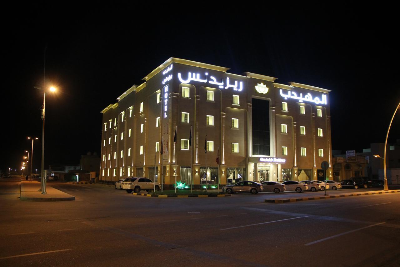 Almuhaidb Residence Alkhafji Екстериор снимка