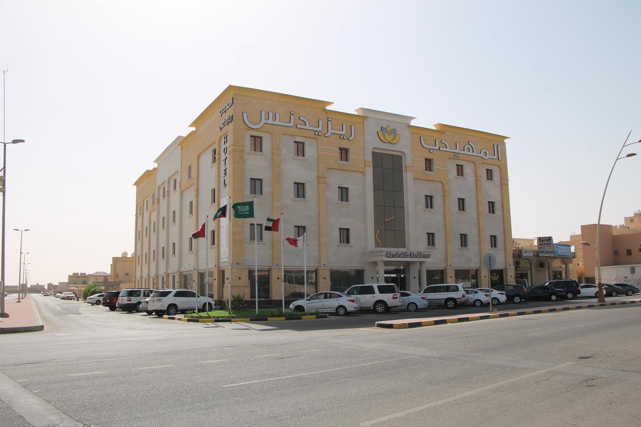 Almuhaidb Residence Alkhafji Екстериор снимка