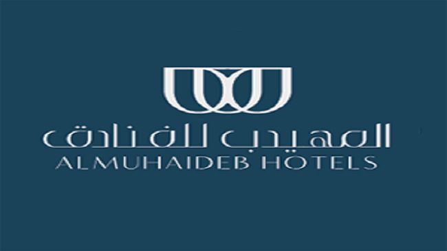 Almuhaidb Residence Alkhafji Лого снимка